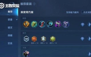 1.关于诺手：了解这位强大的战士