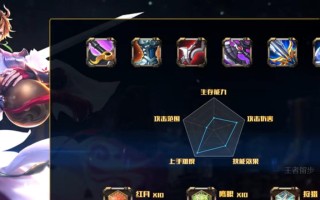 功夫李白出装铭文攻略——解锁绝世武功，战无不胜