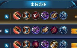 钻石局上单对线出装攻略（钻石局上单对线出装攻略及关键技巧）