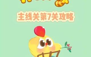 消消乐游戏730关攻略（玩转消消乐游戏，轻松闯过730关！）