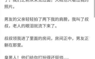 攻略前男友的绝招——揭秘男心密码（掌握男人的关键，征服前任如探囊取物）