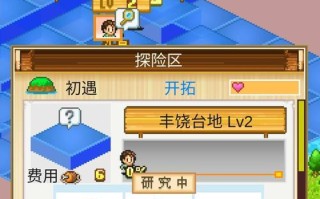 炫舞手游神秘岛攻略大全（揭秘炫舞手游神秘岛的游戏攻略和技巧，助你成为岛上的舞王！）