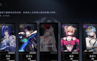 五服橘子出装攻略男！（精准无误的装备选择带你踏上胜利之路！）
