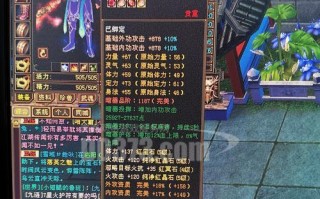 剑三少林95装备属性解析（探究剑三少林95装备属性的奥秘）
