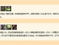 刀塔胜者攻略（挖掘英雄优势，选择合适装备，让你在刀塔胜者中轻松取胜）