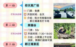 探索都江堰景区的攻略游戏之旅（在互动中发现都江堰的美丽与历史）
