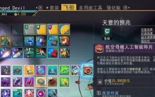 无人深空原材料分类与获取方法（探索太空的科技力量）