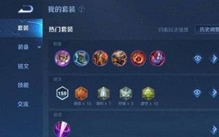 打造不可战胜的铁血防线，绝对守护你的队友！（打造不可战胜的铁血防线，绝对守护你的队友！）