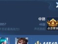 王者荣耀（探索如何打造最强貂婵，带你登顶王者之巅）