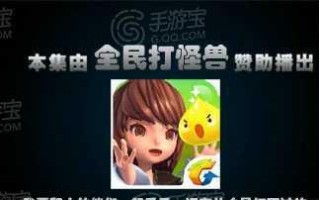 手游传奇经理人攻略（从零开始，打造属于你的帝国！）