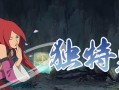 与时间为敌的攻略游戏（在游戏中掌握时间的规则，突破自己的极限）