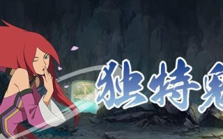与时间为敌的攻略游戏（在游戏中掌握时间的规则，突破自己的极限）
