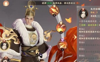 疾风小侠新手开局玩法攻略（详解疾风小侠游戏开局玩法，助力新手快速上手）