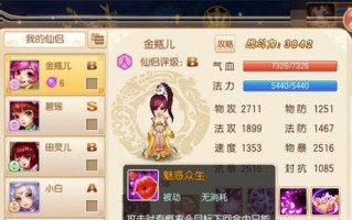 梦幻诛仙镇妖攻略（探寻镇妖技巧，助你稳步进阶，战胜所有妖魔！）