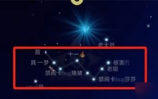 《光遇》游戏10.11每日任务攻略（掌握任务技巧，轻松完成每日任务）