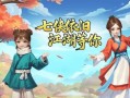 江湖萌约游戏攻略（揭秘游戏背后的攻略技巧，带你征服江湖）