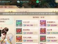 大话手游摆摊攻略（轻松摆摊，实现财富梦想！）