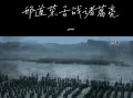 《三国立志传攻略大全》（成就霸业，统一天下，用智谋与勇气铸就你的传奇）
