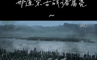 《三国立志传攻略大全》（成就霸业，统一天下，用智谋与勇气铸就你的传奇）