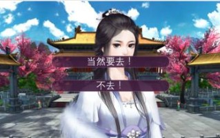 《继室难为橙光游戏攻略大全》（战胜继室难题，成就橙光最强者）