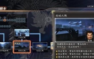 《以冷酷面具7》攻略指南（冷酷面具7攻略大揭秘，助您成为真正的幸存者）