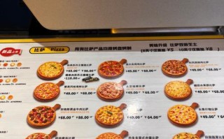 比萨手游攻略（掌握比萨制作艺术，成为顶级比萨店老板）