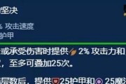 怪兽贝尔维斯出装攻略（掌握贝尔维斯的最佳出装，无敌战斗即将展开！）
