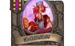 血精灵法师攻略（解密血精灵法师的优势与技巧，让你在魔法战场上无往不利）