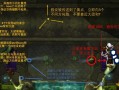 黑暗铭刻游戏攻略（解锁技巧与策略，成为黑暗铭刻的冠军！）