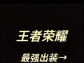 揭秘猴子的套路出装铭文攻略（打造无懈可击的猴子，让对手束手无策）