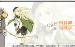 异界事务所CV一览（探索游戏世界，遇见不同声音）