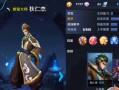 青帝符文出装攻略（亲历者揭秘，拆解青帝符文出装的终极奥秘）