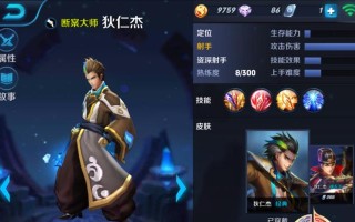 青帝符文出装攻略（亲历者揭秘，拆解青帝符文出装的终极奥秘）