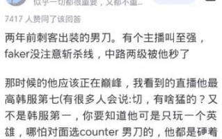 英雄联盟刀锋之影出装攻略（细致分析最佳出装方案，助你登峰造极）