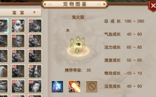 问道手游宠物爆伤攻略大全（打造最强爆伤宠物，让你在问道手游成为顶尖玩家！）