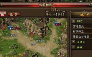 《传奇手游大起大落攻略——成就传奇王者的秘诀》（激战沙城，一统江湖；掌握技巧，谱写传奇。）