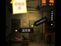 《以纸嫁衣3》游戏攻略大揭秘（全面解析《以纸嫁衣3》的游戏技巧和秘籍，助你轻松通关）