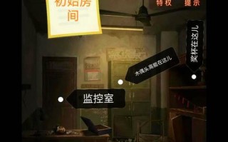 《以纸嫁衣3》游戏攻略大揭秘（全面解析《以纸嫁衣3》的游戏技巧和秘籍，助你轻松通关）