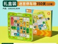 移车出库游戏17关攻略（挑战极限、破解难题，成为移车大师的必备秘籍！）