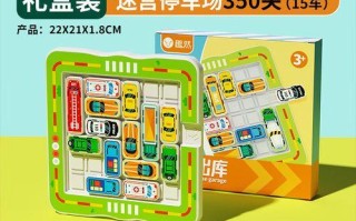 移车出库游戏17关攻略（挑战极限、破解难题，成为移车大师的必备秘籍！）