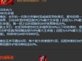 陈昱战士出装攻略最新（陈昱战士全新出装搭配及技巧解析）