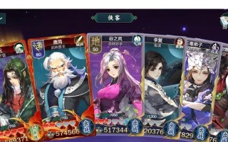 指尖江湖游戏入门攻略（探索江湖世界，锤炼武侠绝技，成就武林盟主）