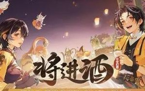 归去长安游戏攻略（探寻秘境、征战沙场，归去长安等你来战！）