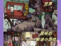 探秘庄园之谜——进入庄园攻略（揭开谜题寻找真相，一步一步破解庄园之谜）