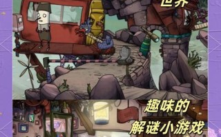 探秘庄园之谜——进入庄园攻略（揭开谜题寻找真相，一步一步破解庄园之谜）