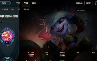 以勇敢的心手游英雄攻略（成为英雄，拯救世界的指南）