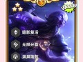 瑞兹出装详细攻略（解密瑞兹神级出装，让你在游戏中无往不利）