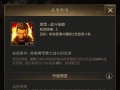 《黎明守望手游攻略大全》（从小白到高手，揭秘最强战略技巧！）