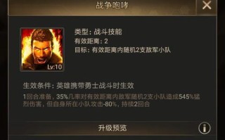 《黎明守望手游攻略大全》（从小白到高手，揭秘最强战略技巧！）