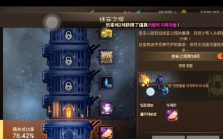 韩服修罗削弱出装攻略（削弱修罗出装攻略｜提升战斗效率的关键技巧与装备选择）